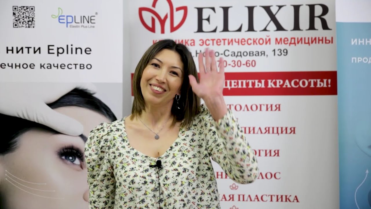 Выпускница школы косметологии Elixir для Романовой Светланы, видеоотзывы