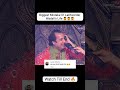 Bollywood Singer Ustad Rahat Fateh Ali Khan Sahab Aur Lakhwinder Singh Ji Ki Jabardast Jugalbandi