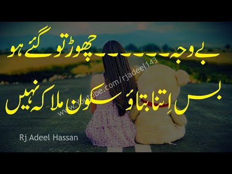 urdu poem mp4 free download urdu poem mp4 free download