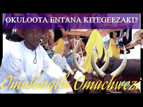Okuloota entaana kitegeezaki - Omulangira Omuchwezi