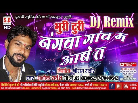 Download Aabe O Aabe More Gaw Cg Dj Syk 3gp Mp4 Codedwap download aabe o aabe more gaw cg dj syk