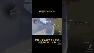 配信の切り抜きです。色々なゲーム配信してるのでチャンネル登録よろしくお願いします。#VALORANT #vct #ゲーム実況 #ゲーム実況者 #ゲーム配信 #ゲーム
