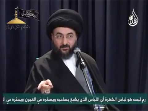⁣انصارالامام الحجة (عجل الله تعالى له الفرج) اعدادهم و اوصافهم  / السيد محمد رضا الشيرازي
