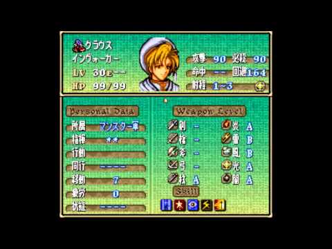 Fire Emblem Super Thracia 776 - Oliver and Claus' nightmare duo