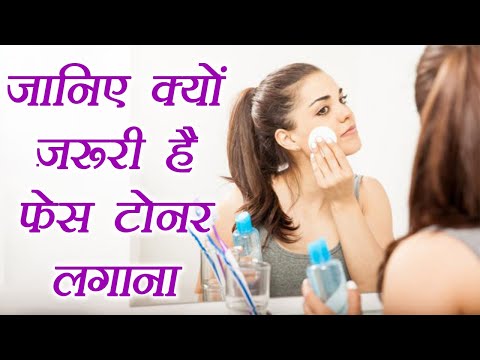 toner meaning in hindi