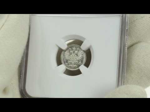 coins.ee Auction 33. Russia 5 kopecks 1890 СПБ-АГ - NGC MS66