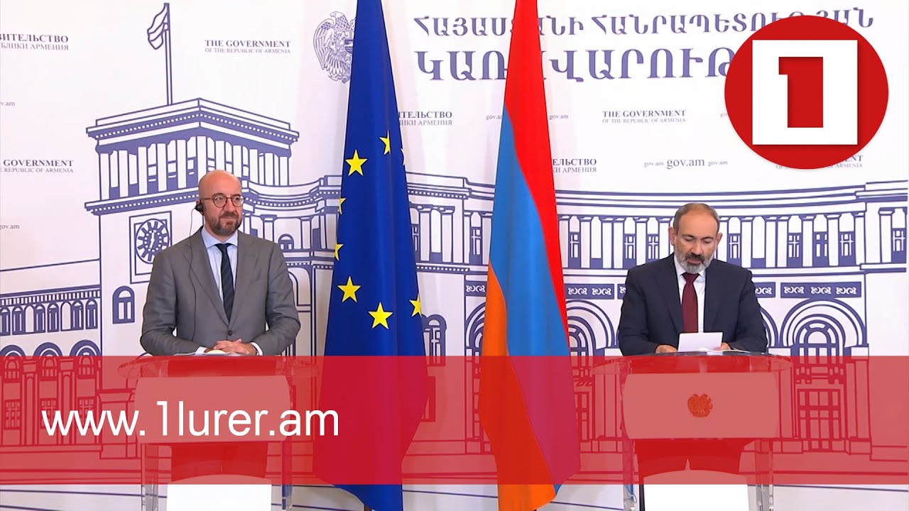 Հայաստանի և Եվրոպական միության շփումները երբևէ այսքան ինտենսիվ չեն եղել. Նիկոլ Փաշինյան