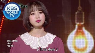 UNI.T - Begin with the end | 유니티 - 끝을 아는 시작 [Music Bank Special Stage / 2018.09.28]