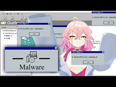 人生の中でインターネットしてるほうが長い/マルウェア#2【Vtuber/餅桃ちも】