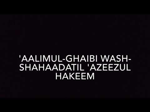 Surah At-Taghabun (64) x10 ( The Manifestation of losses)