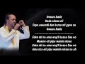 Daddy Lumba – Enye Nyame Den(Lyrics Video)