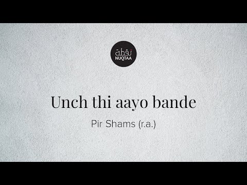 Unch thi aayo bande - Pir Shams (r.a.)