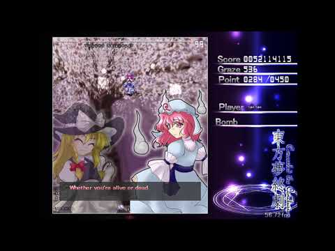 Touhou (Danmakufu): Concealed the Conclusion playthrough