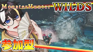 【参加型】未だにラギアとギルオス狩ってるんだ【MHWs】(並盛)