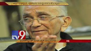 Former Chief Justice PN Bhagwati passes away - TV9