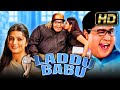 Laddu Babu HD South Superhit Comedy Hindi Dubbed Movie Allari Naresh Bhumika Chawla Poorna