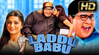 Laddu Babu (HD) - South Superhit Comedy Hindi Dubb