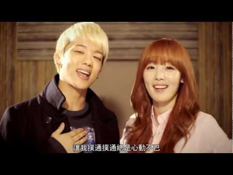 [HD繁中] Secret 善花 & B.A.P 永才 - 都漂亮