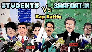 Students Vs Shafqat mehmood  Rap Battle  Humayun a