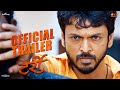 Tarri Trailer Lalit Prabhakar Gauri Nalawade O Y S Originals Releasing 17 February