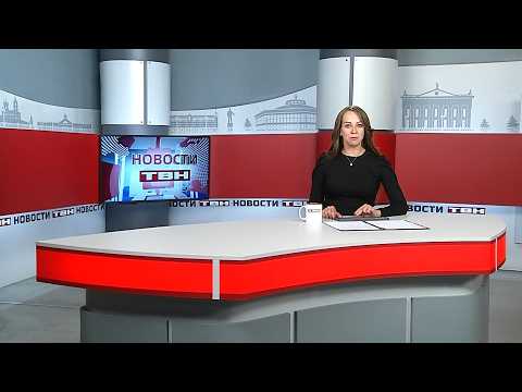 Новости ТВН от 06.08.26 (12+)