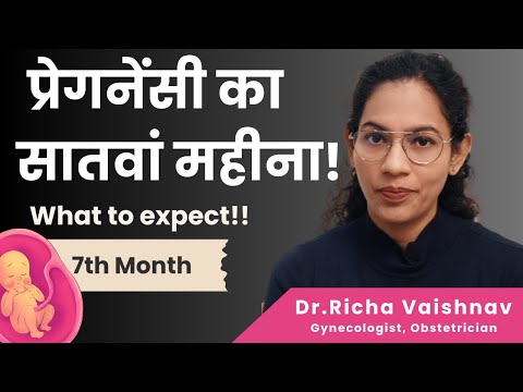 7th Month of Pregnancy | Seventh month of pregnancy | By Dr. Richa Vaishnav |