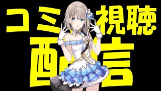 【作業枠】WING鉱脈を掘り掘りします【石回収】