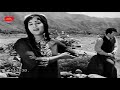 IK ALBELA PARDESI DIL MAIN SAMA GEYA HAI MUSARRAT NAZIR FILM JHOOMAR