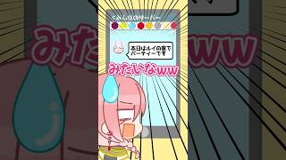 鷹嶺ルイ - おかゆの再来 #shorts #hololive #ホロライブ切り抜き