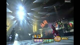 Choi Chang-min - I always was behind her, 최창민 - 그녀의 뒤엔 항상 내가 있었다, Mus