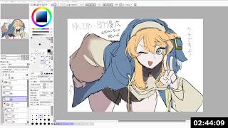 描く