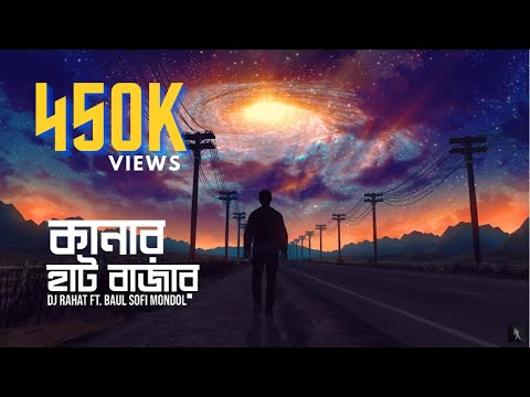 DJ Rahat x Baul Sofi Mondol - Kanar Hat Bazar I Lyric video (2025 Latest Bangla Popular Remix Song)