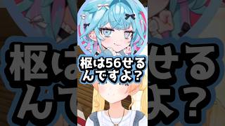 【ホロライブ】ホロメンに悪戯して笑顔でガチ注意される音乃瀬奏ｗ(切り抜き・音乃瀬奏・水宮枢・大空スバル)