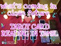 Pick A Card Reading What Is Coming Close Future LOVE MONEY JOB TAROT READING IN TAMIL