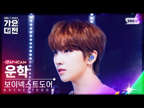 Woonhak - White (Fin.K.L Cover) - Gayo Daejeon 2023 SBS Gayo Daejeon