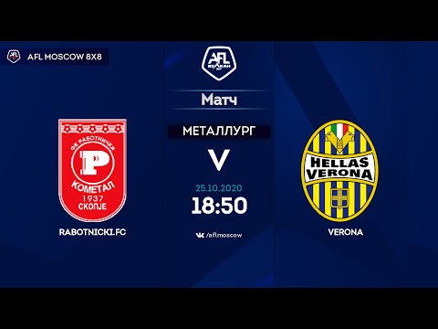 AFL20. Euroleague C3. 1/8 final. Rabotnicki.FC - Verona