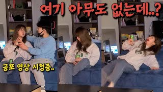 ENG)[몰카] 혼자 공포영화 보는데 어깨에 손이 있다면..? (What if there's no one and there's a hand on your shoulder?)