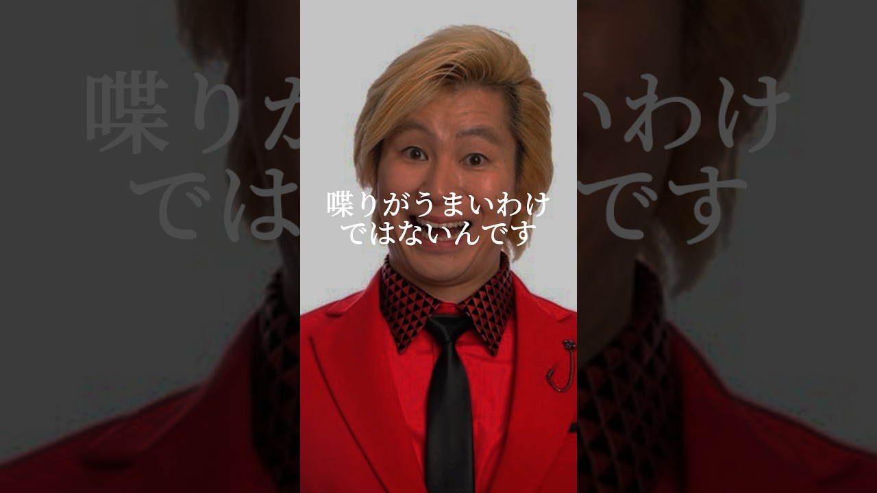 カズレーザー　名言