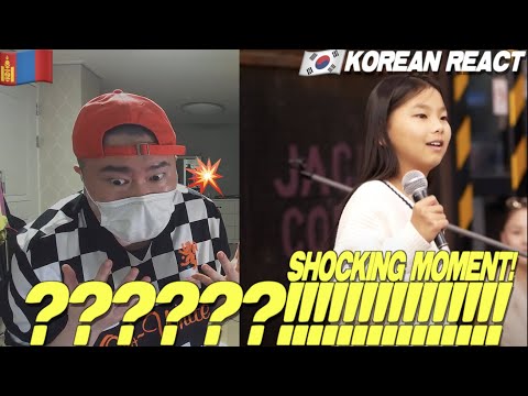 🇲🇳🇰🇷🔥Korean Hiphop Junkie react to EGGA - Tuiliin tuya (MGL/ENG SUB)