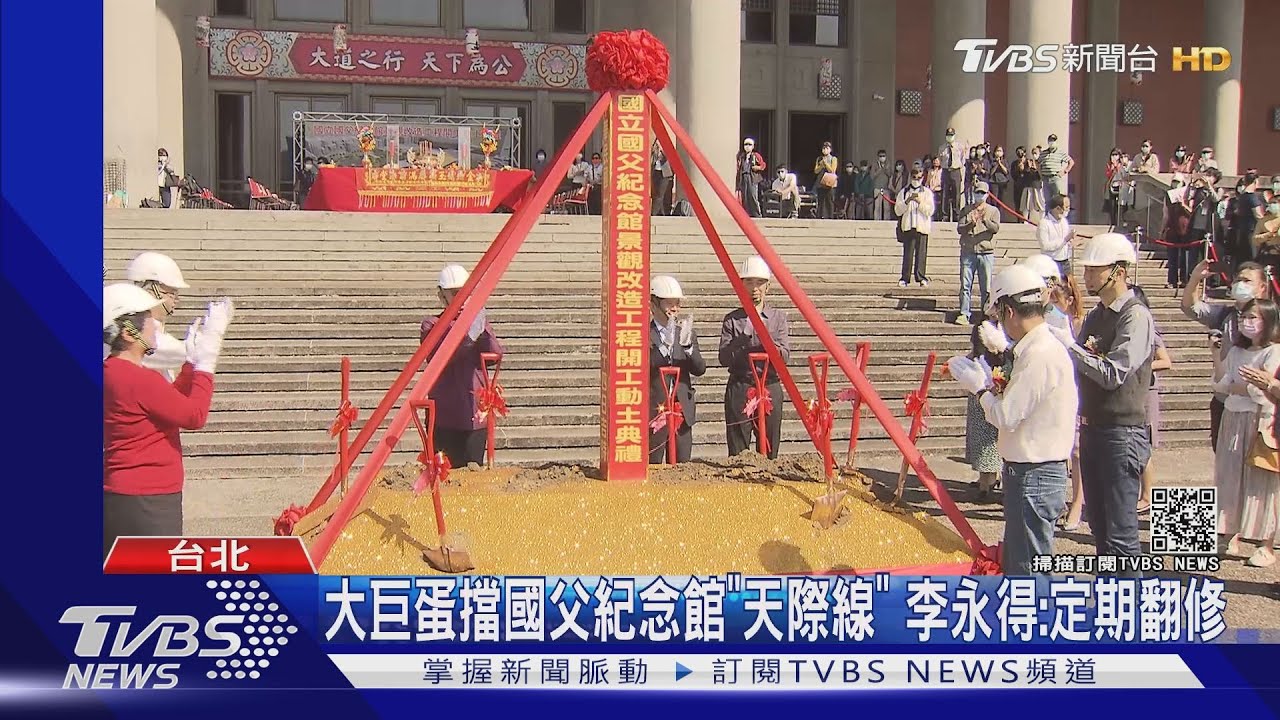 縮人行道助大巨蛋工程？　議員轟：遠雄開的