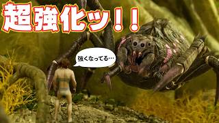 【超進化ッ！】公式強化により強くなったクモ（アラネオモーフス）をテイムッ！！【ARK/ASA】
