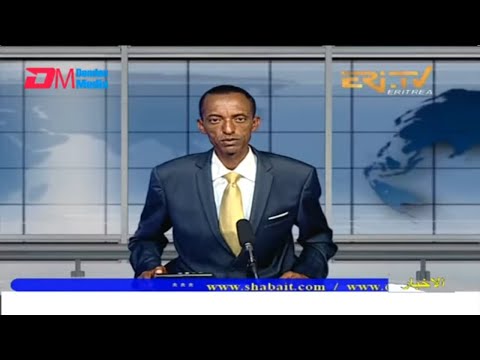 Arabic Evening News for July 14, 2022 - ERi-TV, Eritrea