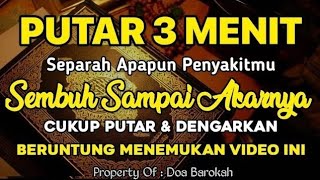 Download lagu PUTAR 3 MENIT 🤲 INSYAALLAH SEMUA P3NY4KIT DITUBUHMU S3MBUH SAMPAI AKARNYA❗ mp3 Download lagu PUTAR 3 MENIT 🤲 INSYAALLAH SEMUA P3NY4KIT DITUBUHMU S3MBUH SAMPAI AKARNYA❗ mp3