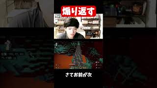 【マイクラマルチ】ベッド爆破制限して煽る人【マインクラフト】#Minecraft #マインクラフト #マイクラ #マイクラマルチ #参加型マイクラ