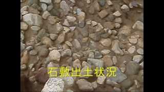 preview picture of video 'いわれいけ（推定地）　大藤原京左京五条八坊　（磐余池）　奈良県橿原市'