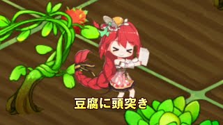 今までネタにする機会が無かったお気に入りがあります【キュイディメ】