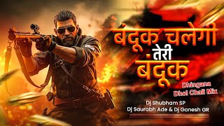 Download lagu Bandook Chalegi - Dhingana X Dhol Chali Mix - DJ Shubham SP & DJ Saurabh Ade & DJ Ganesh GR  mp3