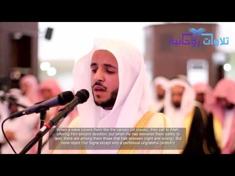 Beautiful Quran Recitation by Ahmad Al Abid - NEW 2017