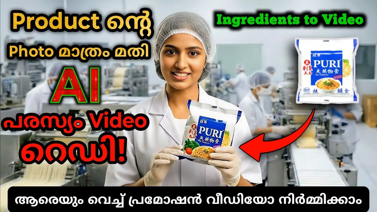 ProductAI tutorial