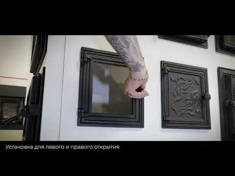 Миниатюра изображения товара Дверца печная Везувий ДТ-3С (Т) (антрацит)